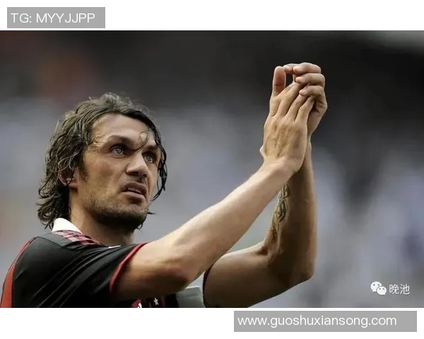 AC米兰马尔蒂尼家族的忠诚传承与足球精神的永恒交融