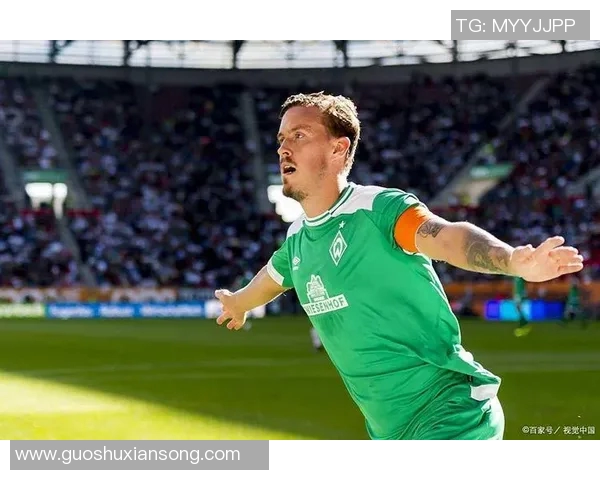 云达不莱梅客场绝平，坚守不败记录再续华章